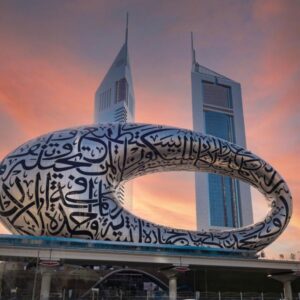 Museum of the Future Dubai ( UAE)